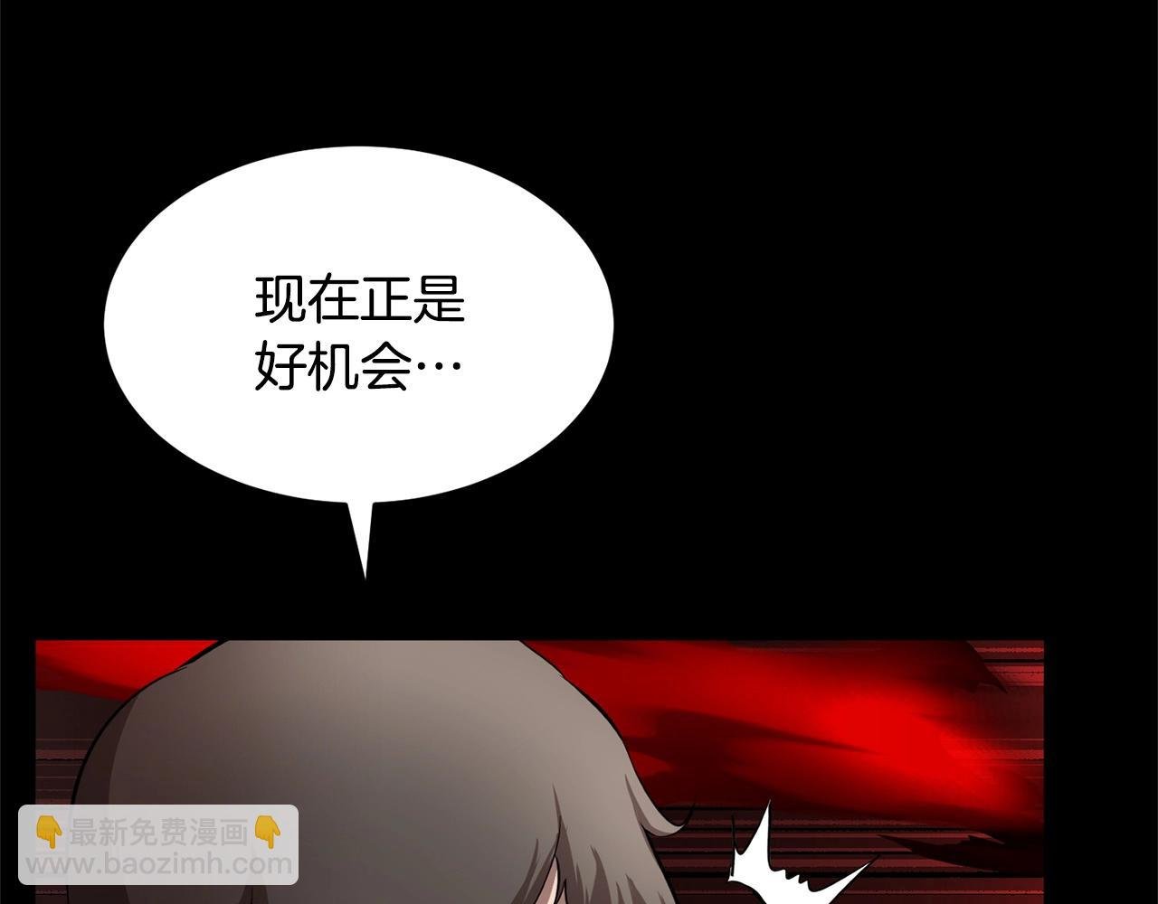 第1话 怕烦的教主
