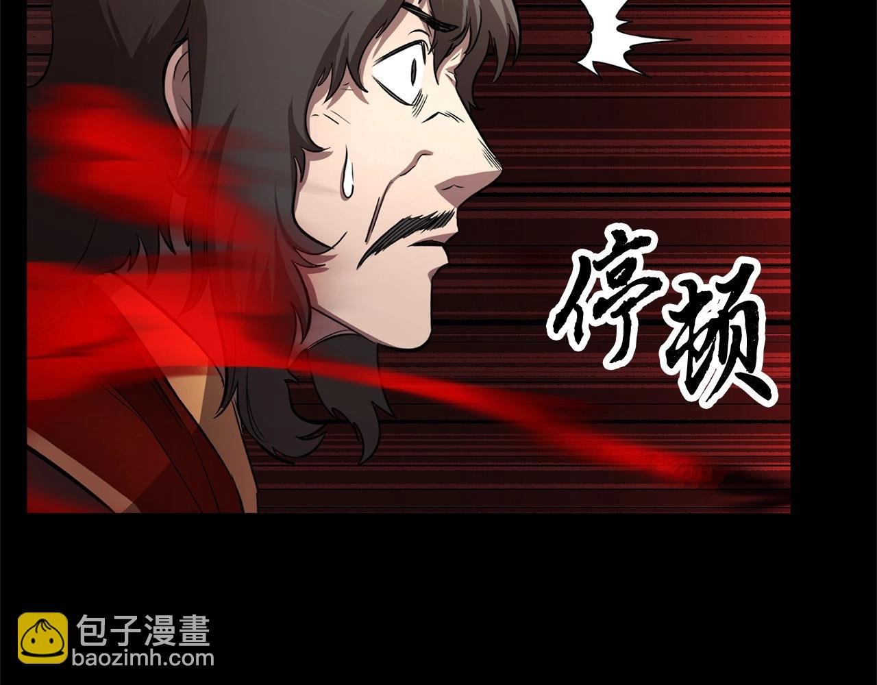 第1话 怕烦的教主