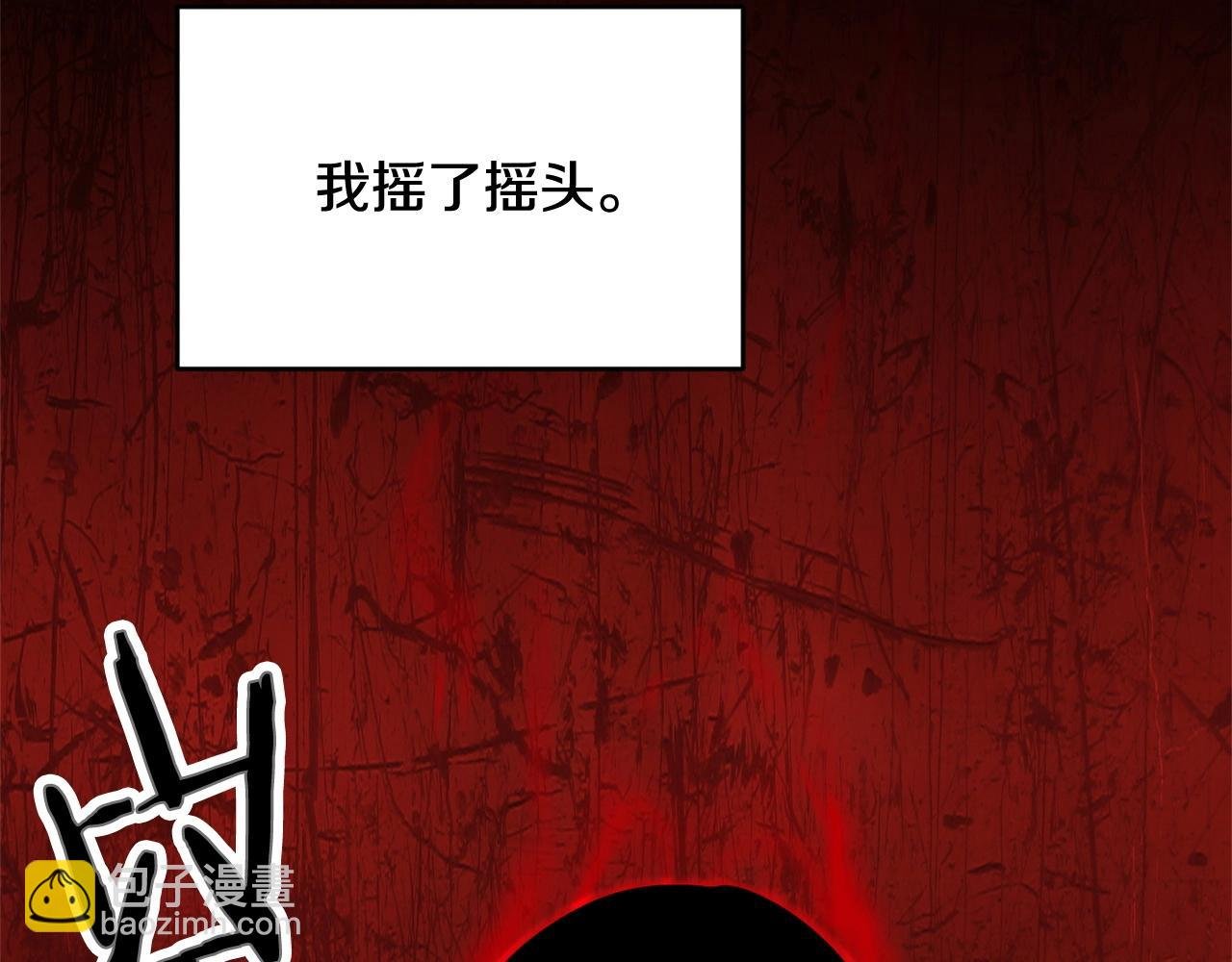 第1话 怕烦的教主