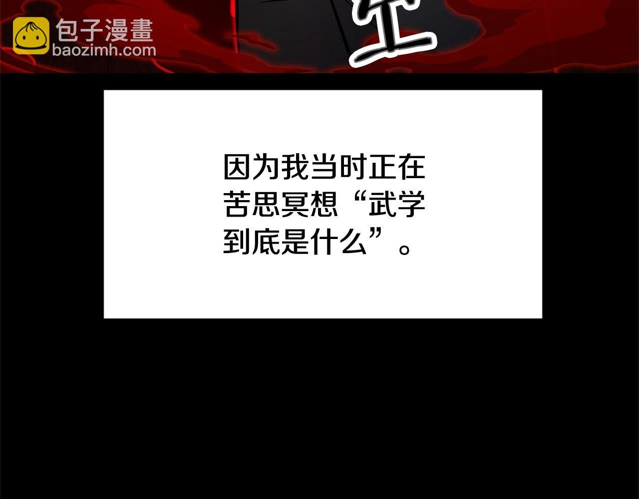 第1话 怕烦的教主