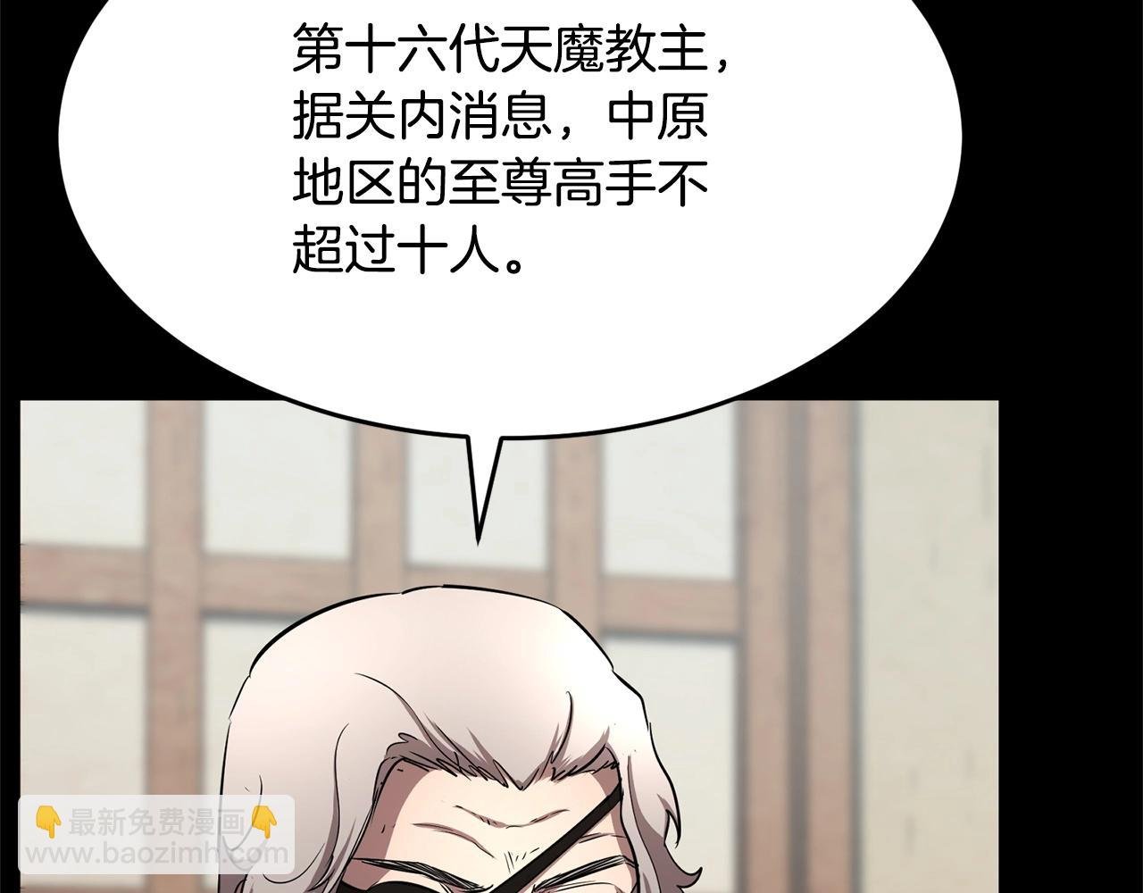第1话 怕烦的教主