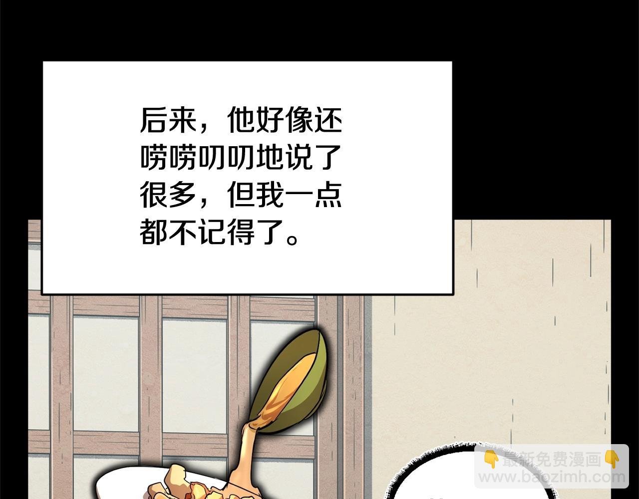 第1话 怕烦的教主