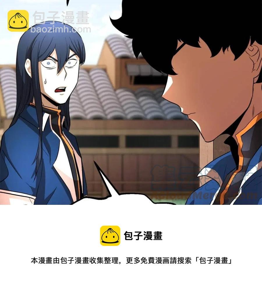 第19话 功法传承
