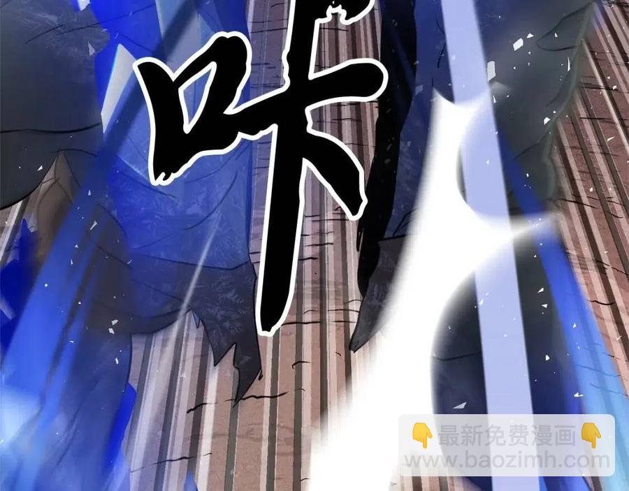 第19话 功法传承