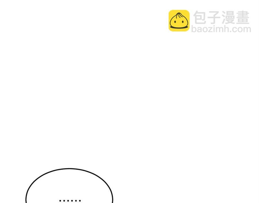 第19话 功法传承