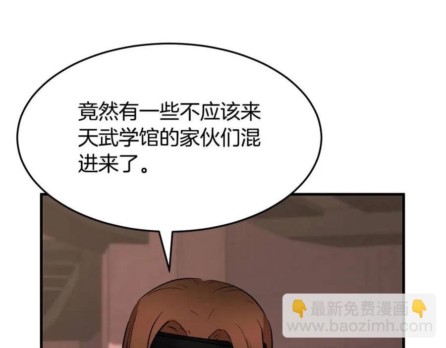 第20话 一拳