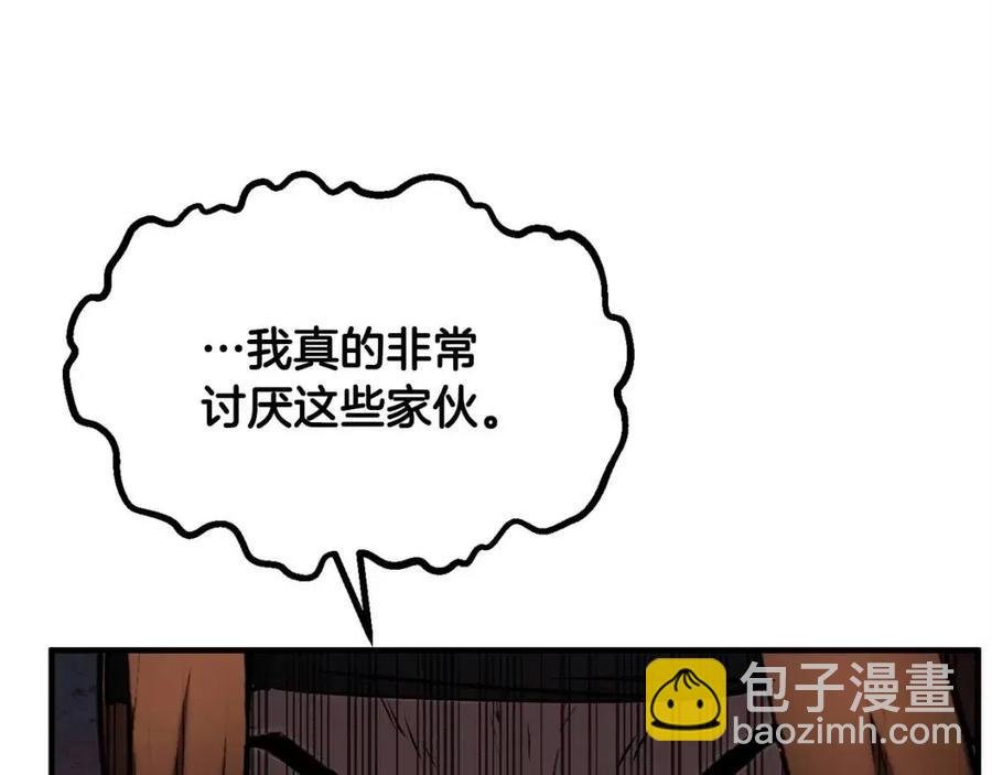 第20话 一拳