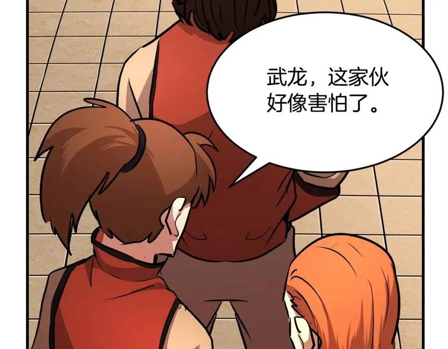 第20话 一拳