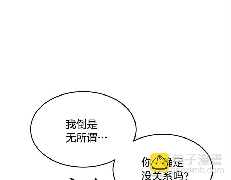 第20话 一拳