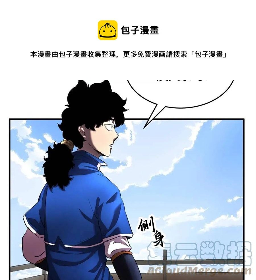 第20话 一拳