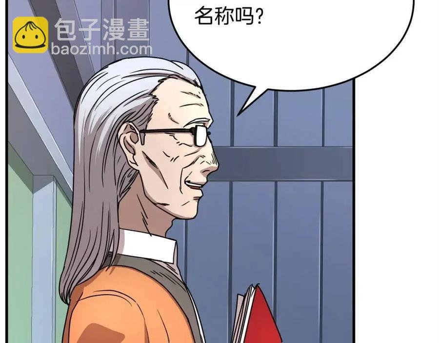 第21话 死灵法师哪里找