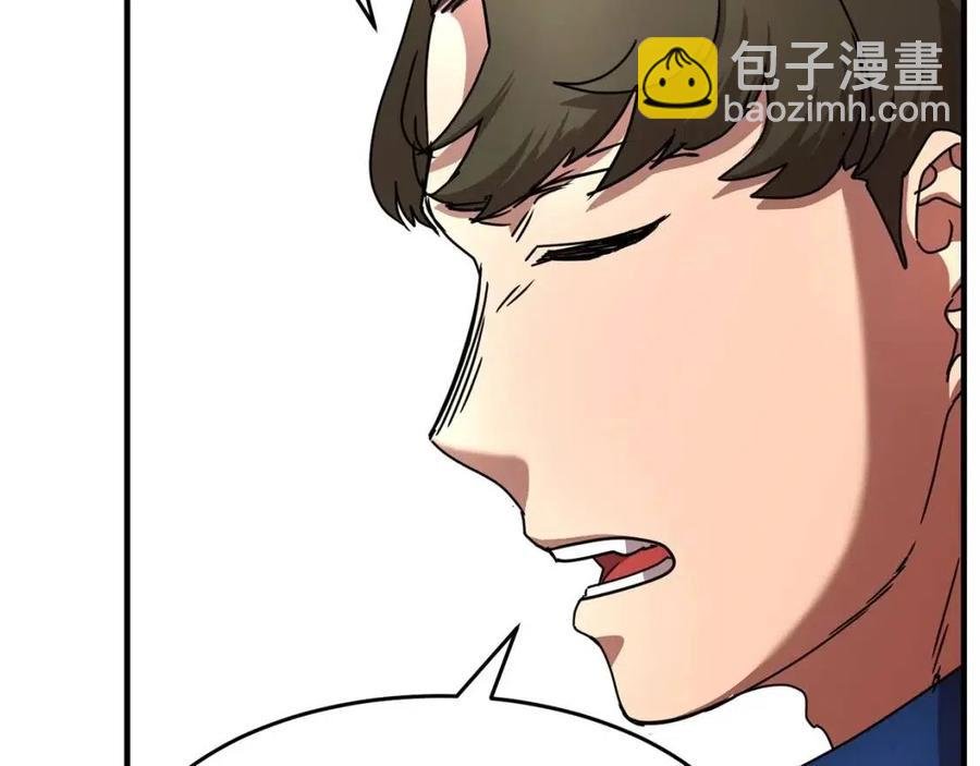 第21话 死灵法师哪里找