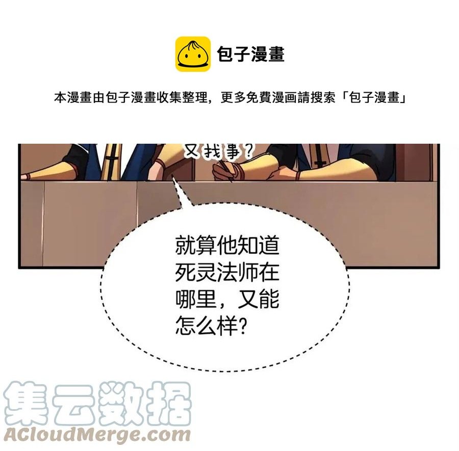 第22话 起来答题！