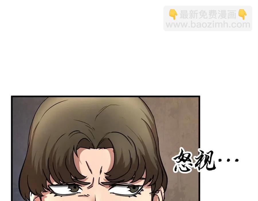 第22话 起来答题！
