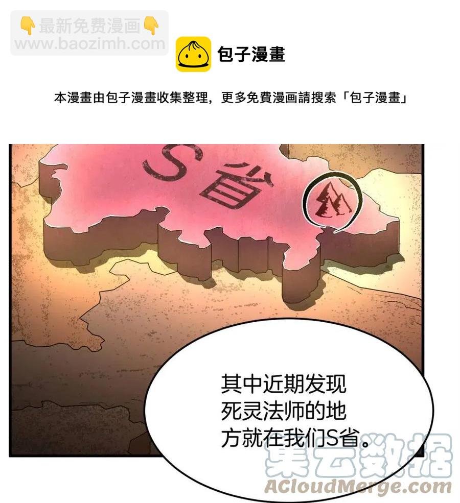 第22话 起来答题！
