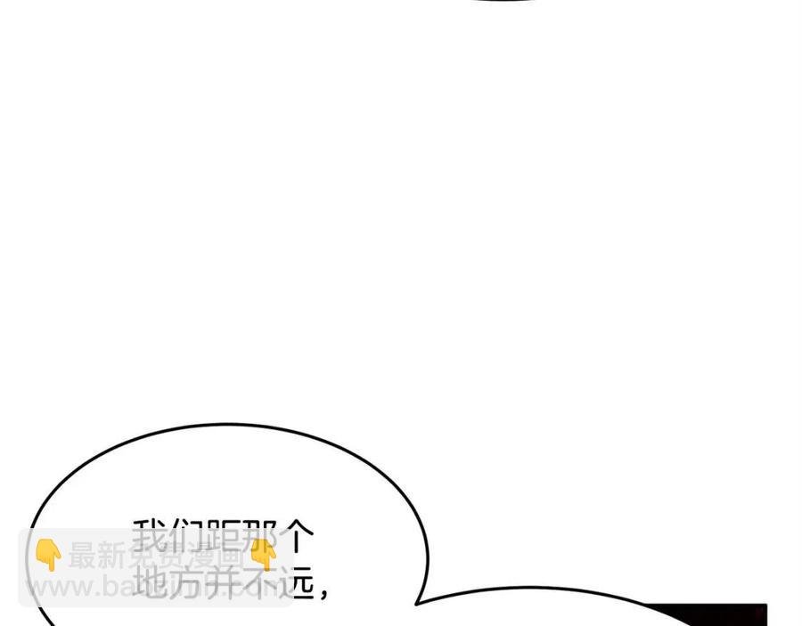 第22话 起来答题！