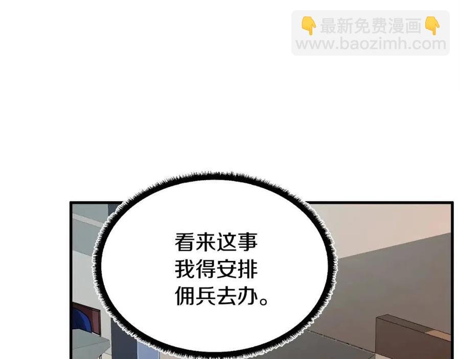 第22话 起来答题！