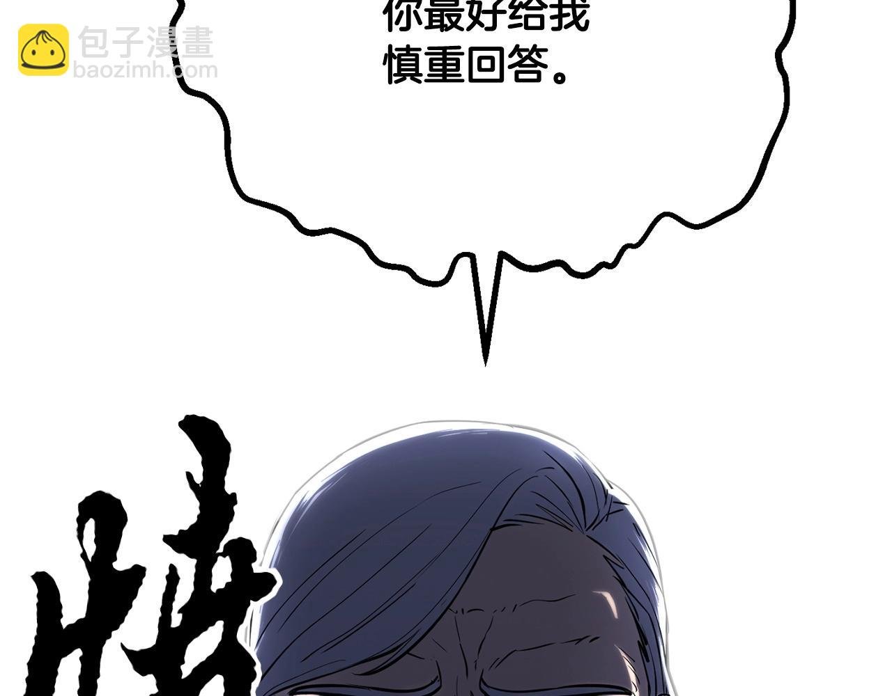 第23话 黑暗的力量