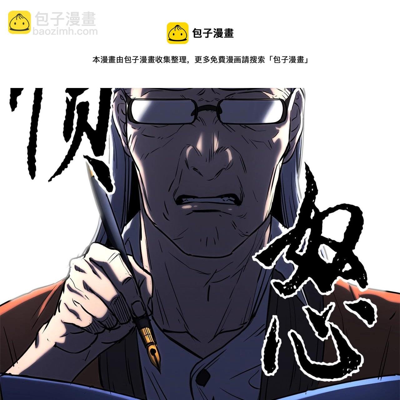 第23话 黑暗的力量