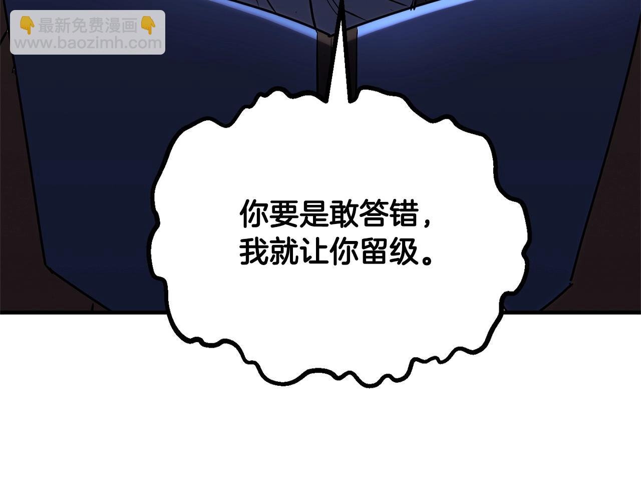 第23话 黑暗的力量