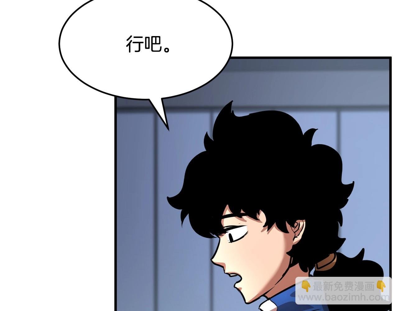 第23话 黑暗的力量