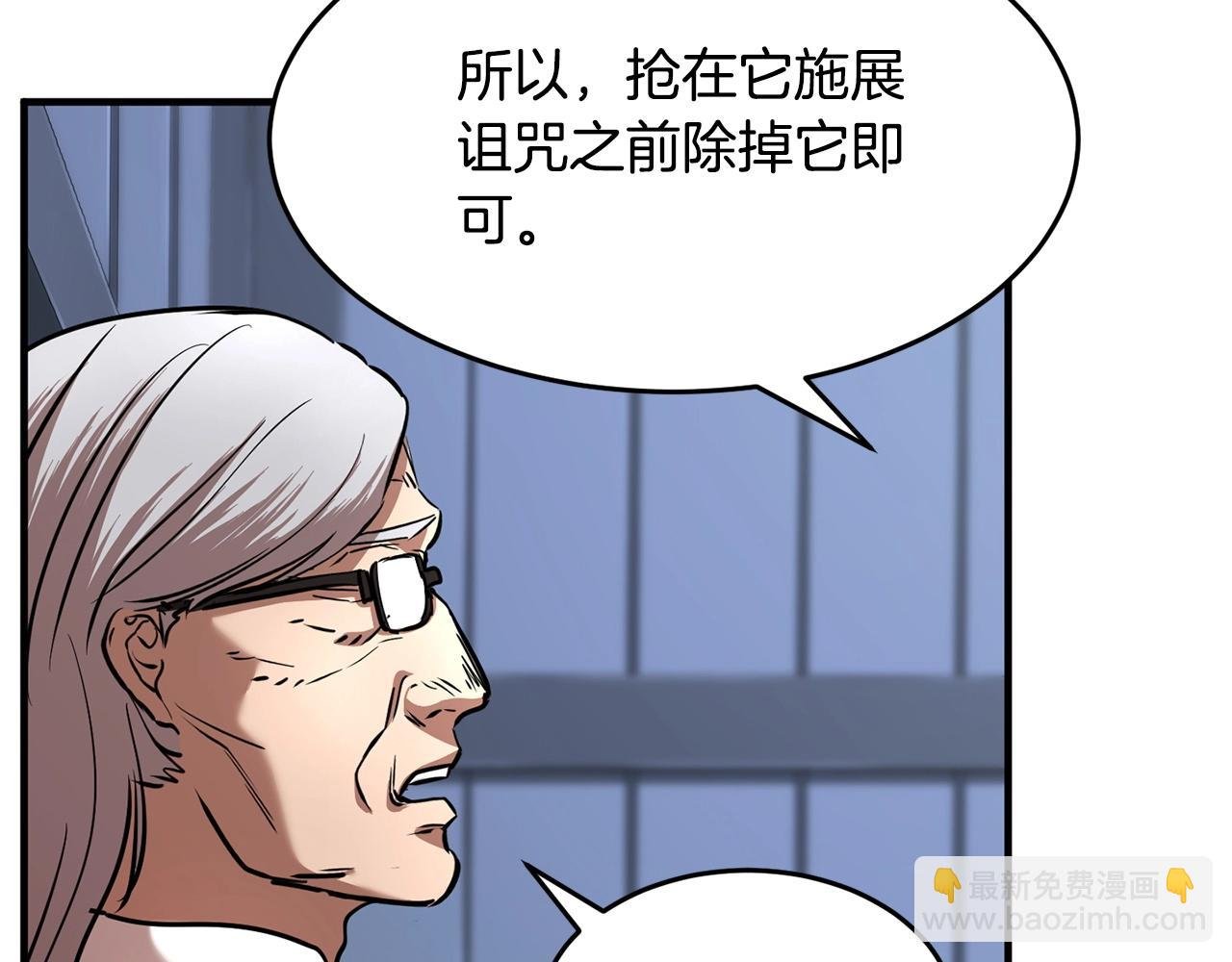 第23话 黑暗的力量