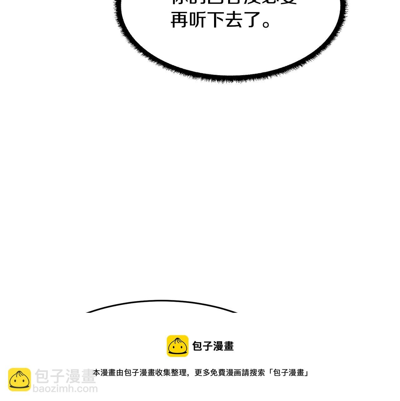 第23话 黑暗的力量