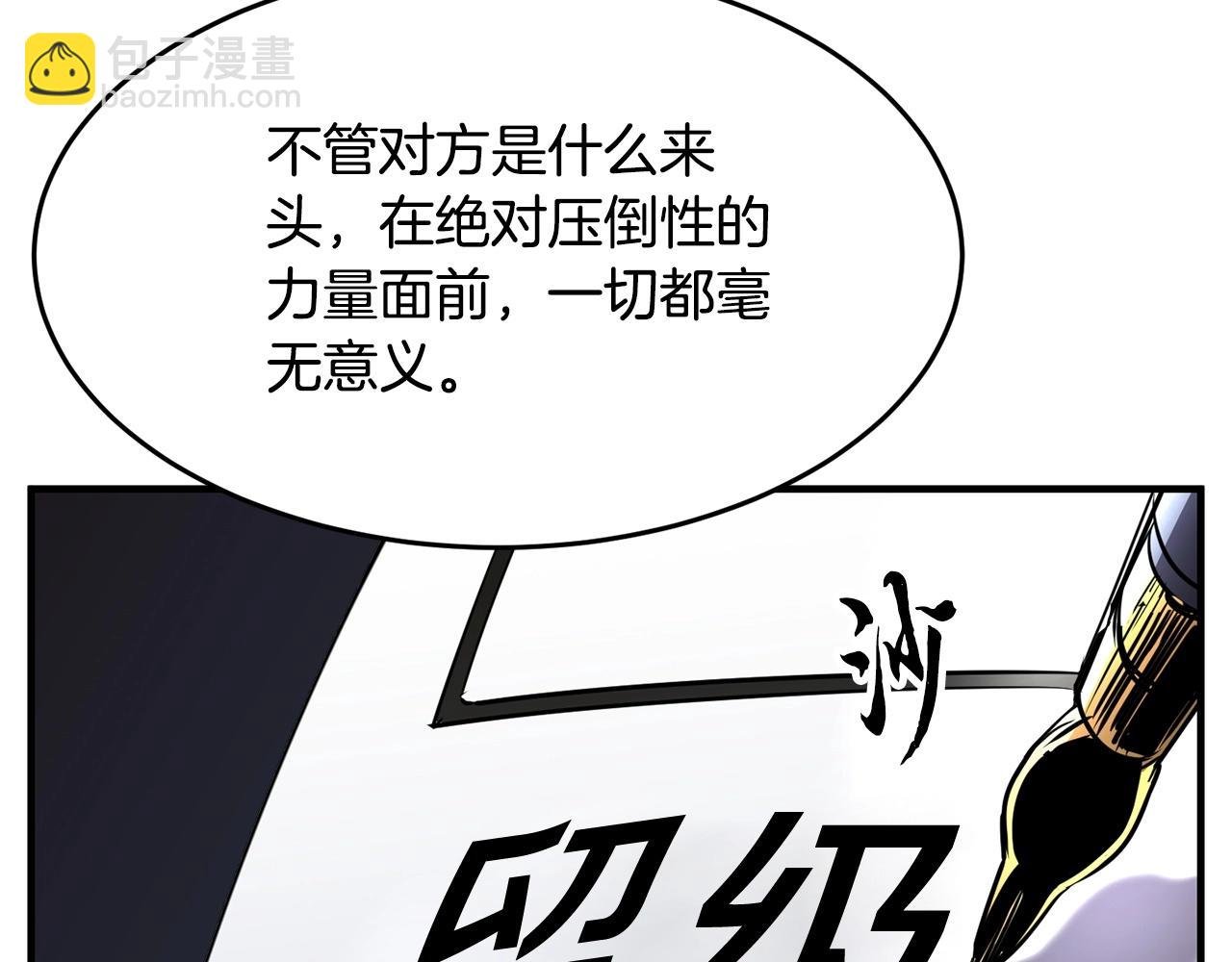 第23话 黑暗的力量
