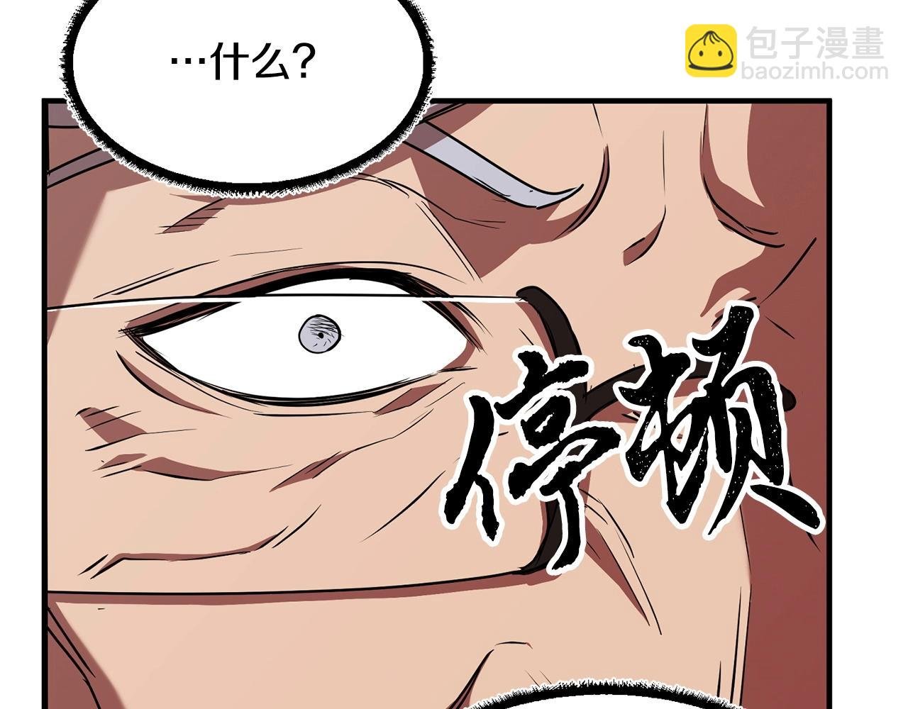 第23话 黑暗的力量