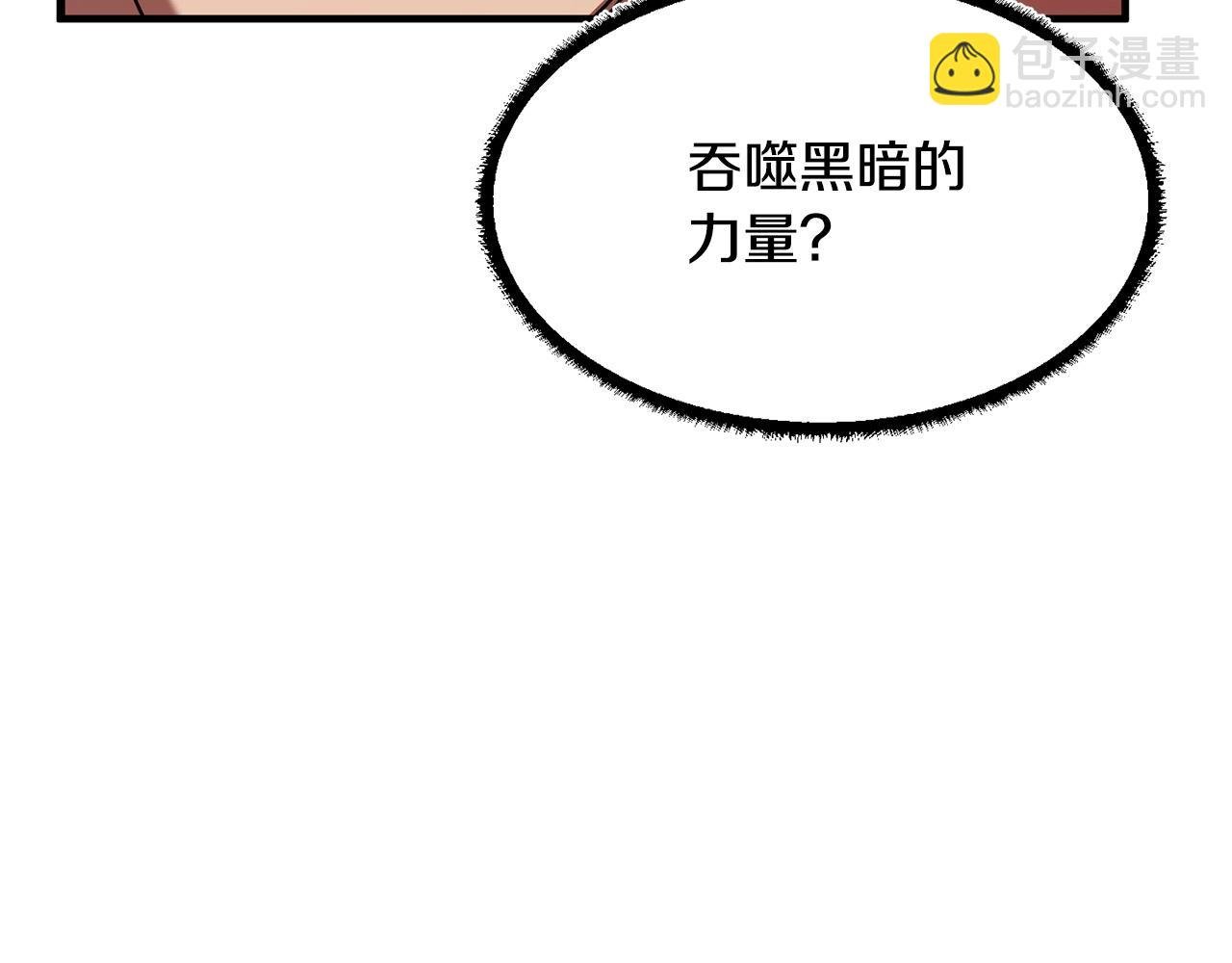 第23话 黑暗的力量