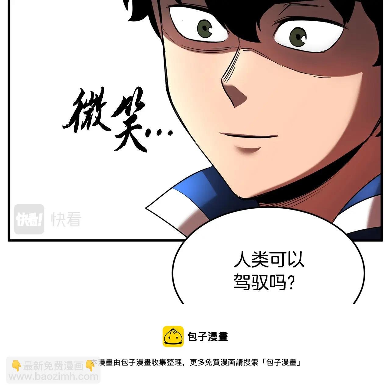 第23话 黑暗的力量