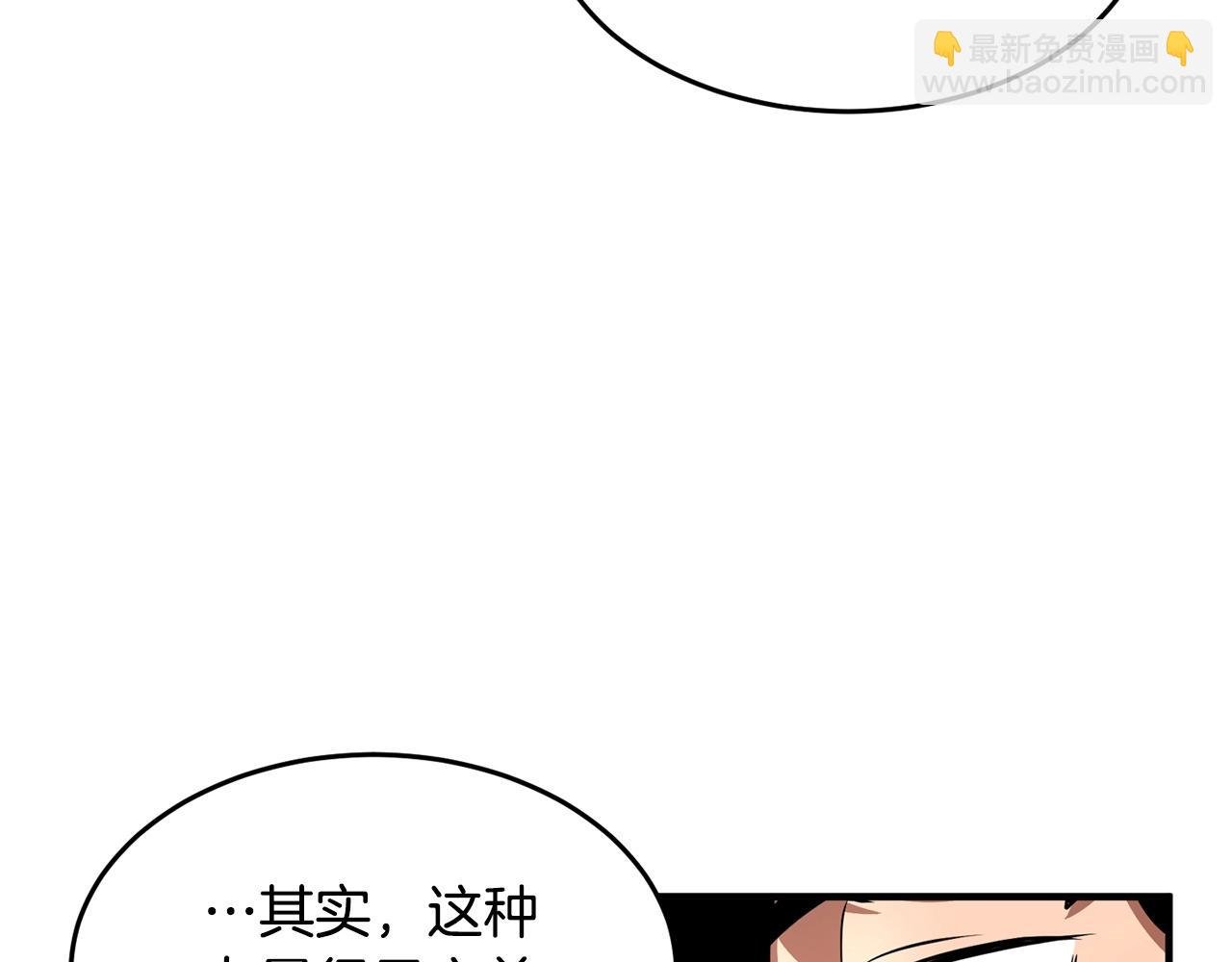 第23话 黑暗的力量