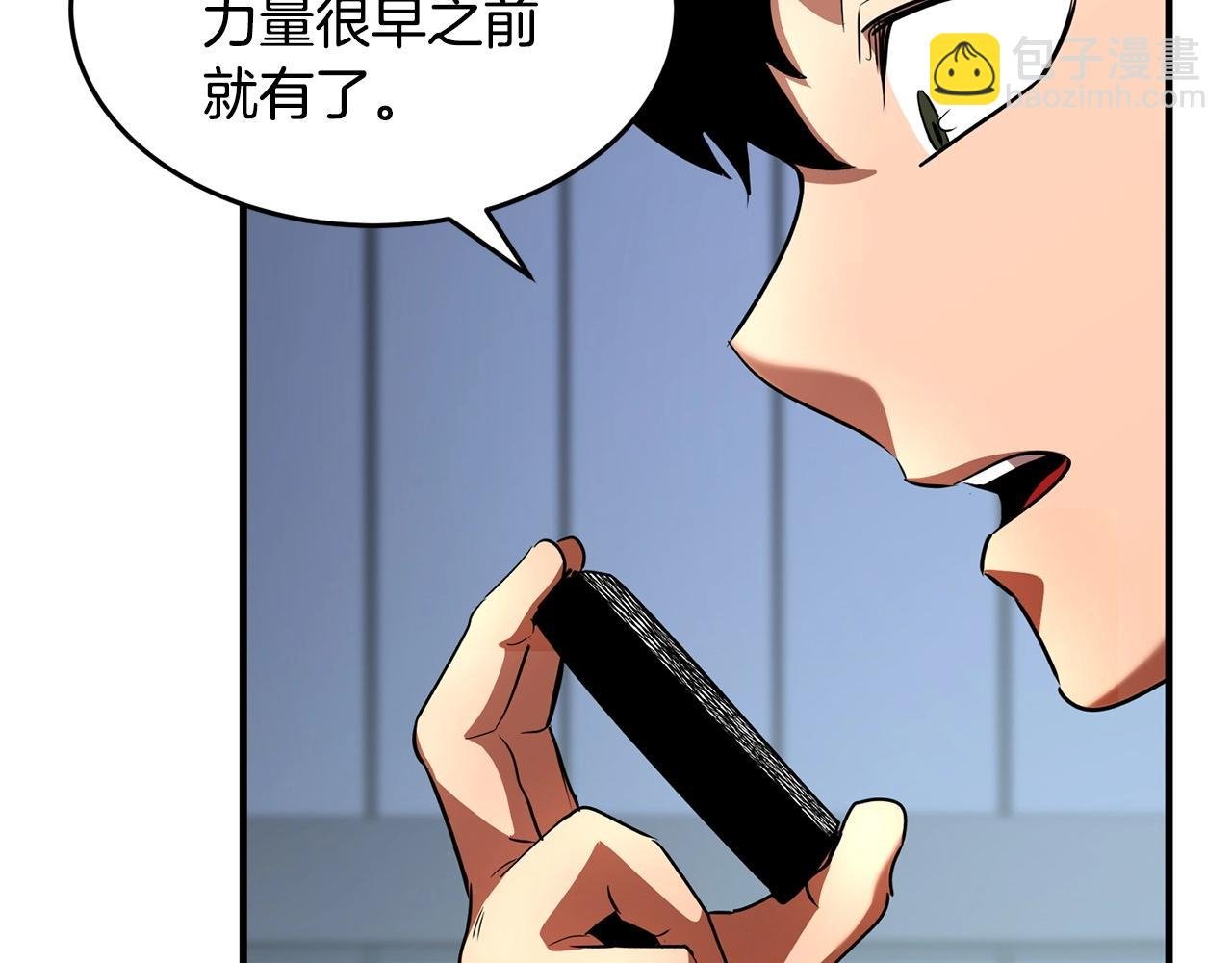 第23话 黑暗的力量