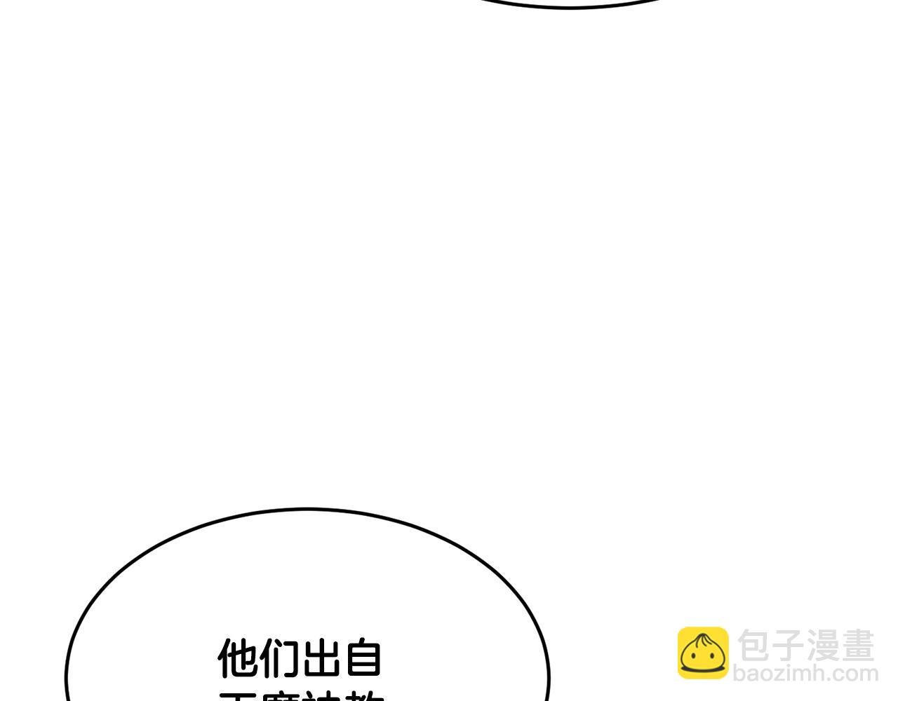 第23话 黑暗的力量