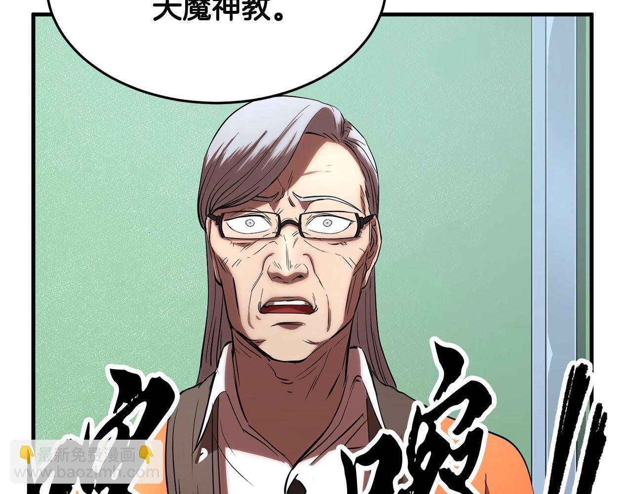 第23话 黑暗的力量