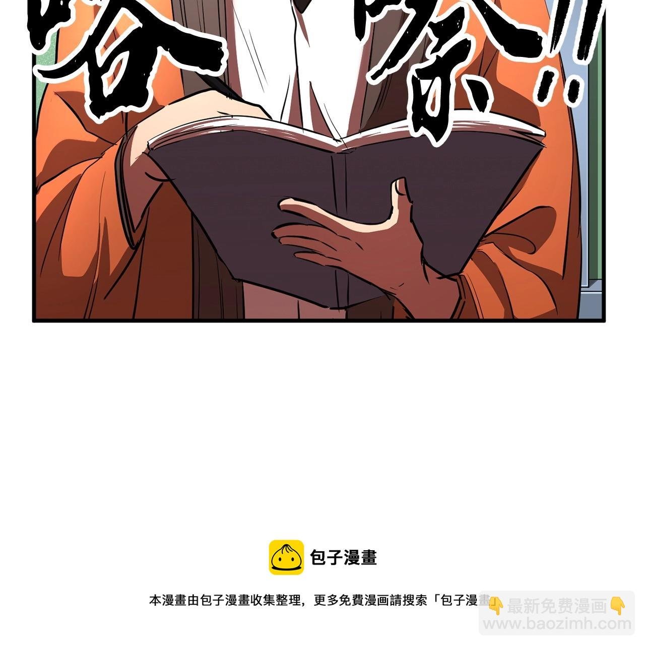 第23话 黑暗的力量