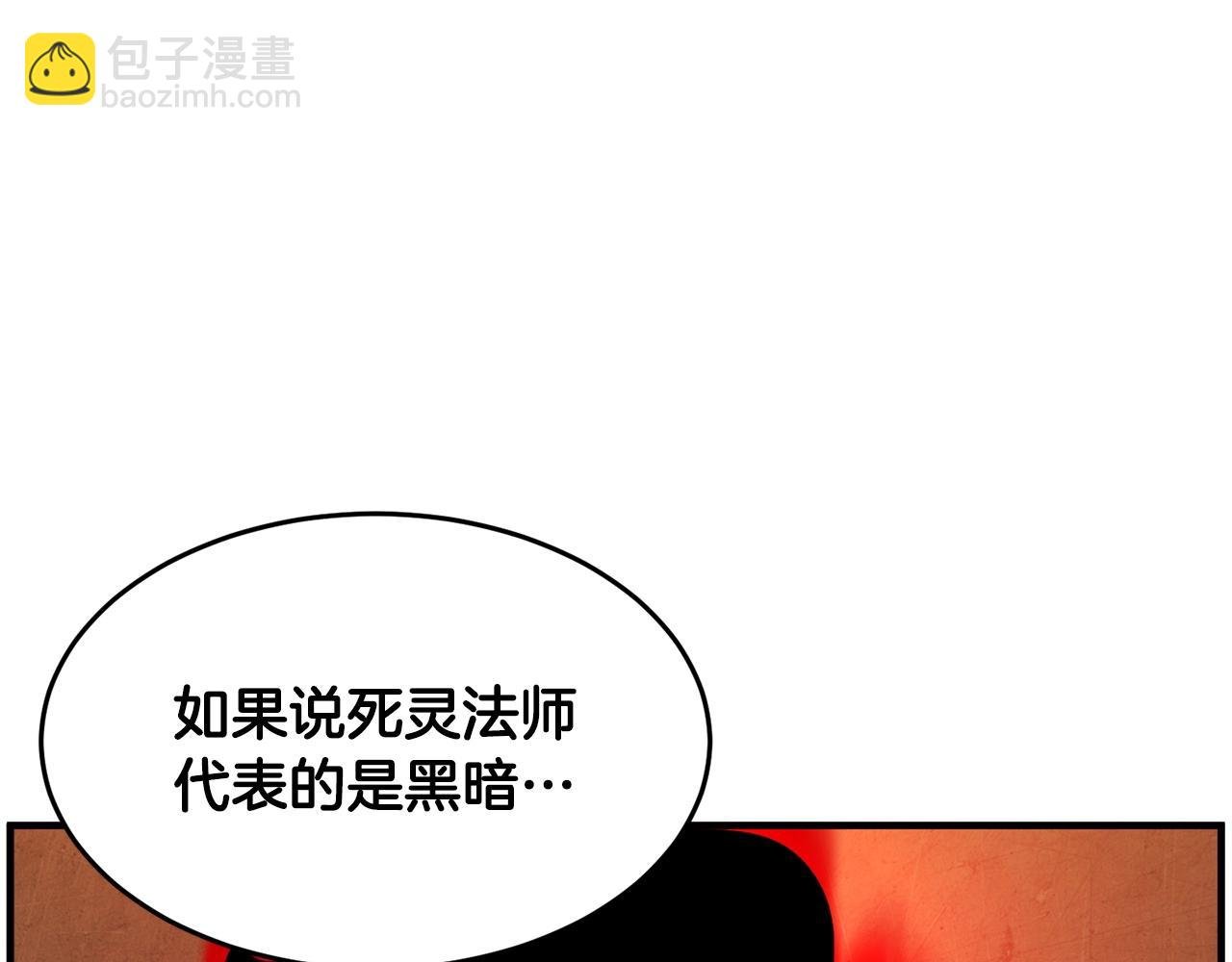 第23话 黑暗的力量