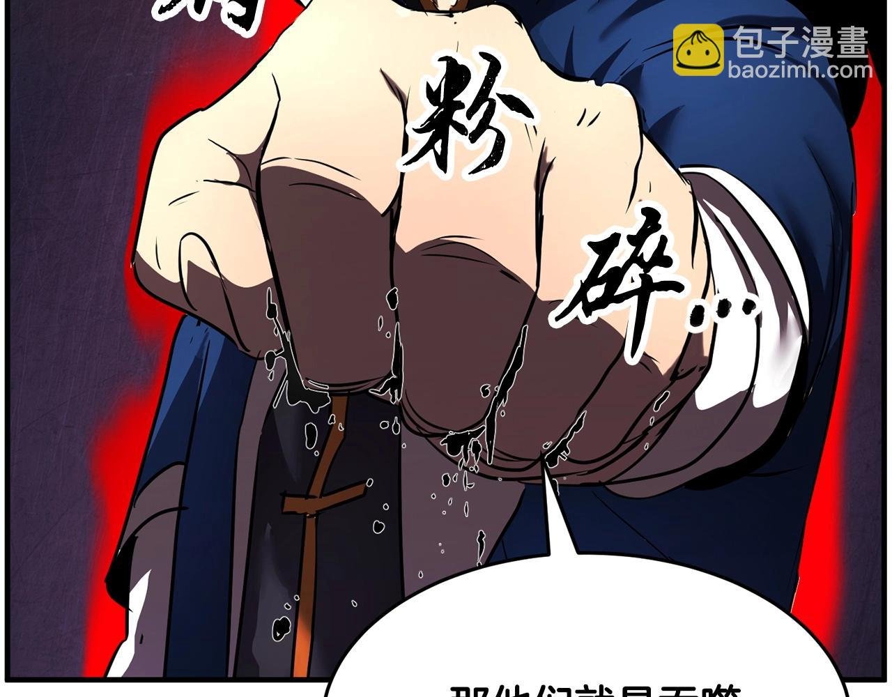 第23话 黑暗的力量
