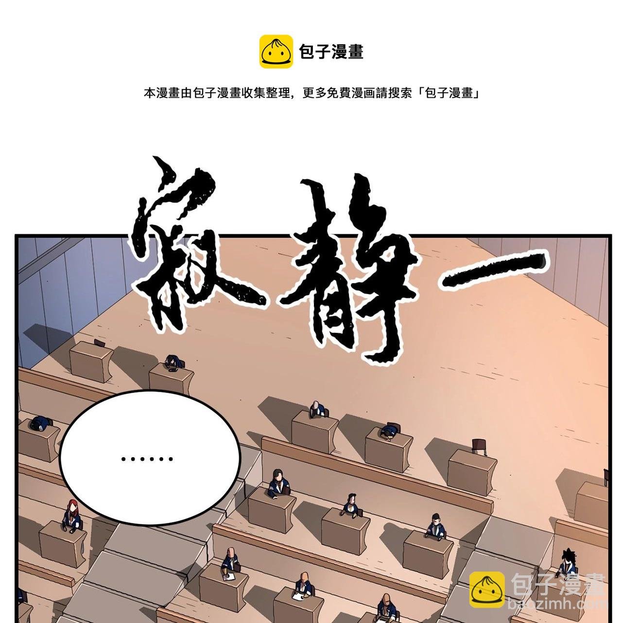 第23话 黑暗的力量