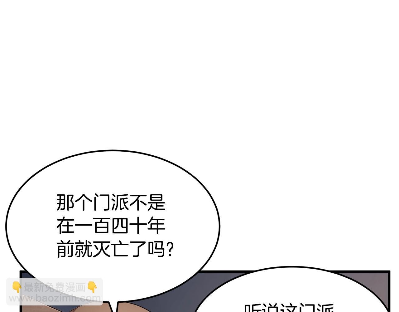 第23话 黑暗的力量