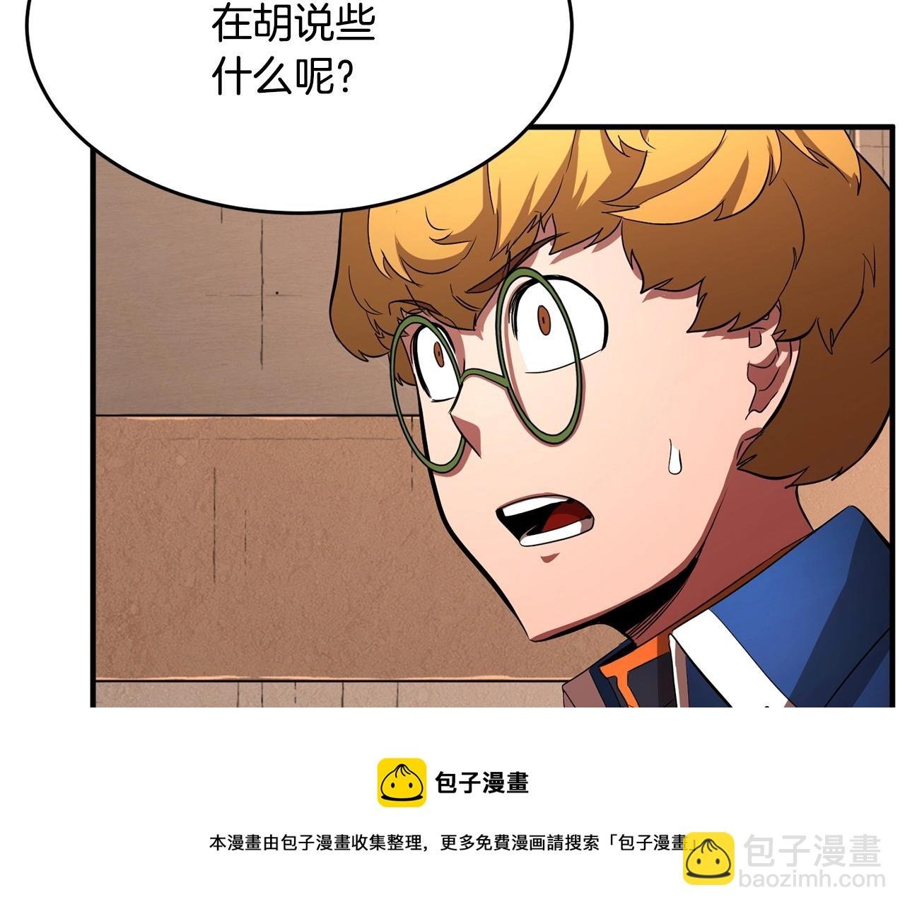 第23话 黑暗的力量