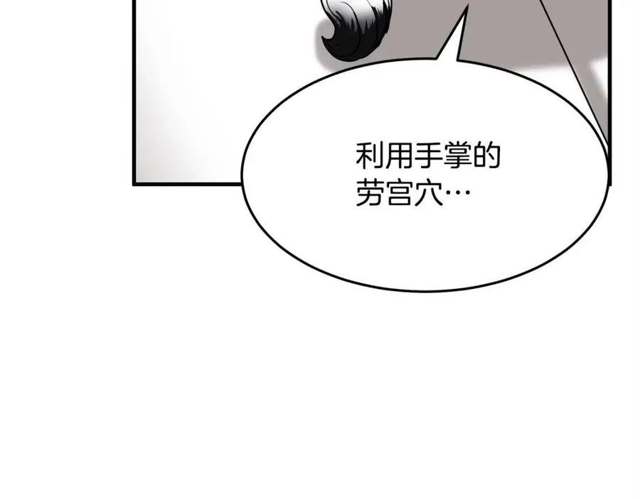 第24话 剑王