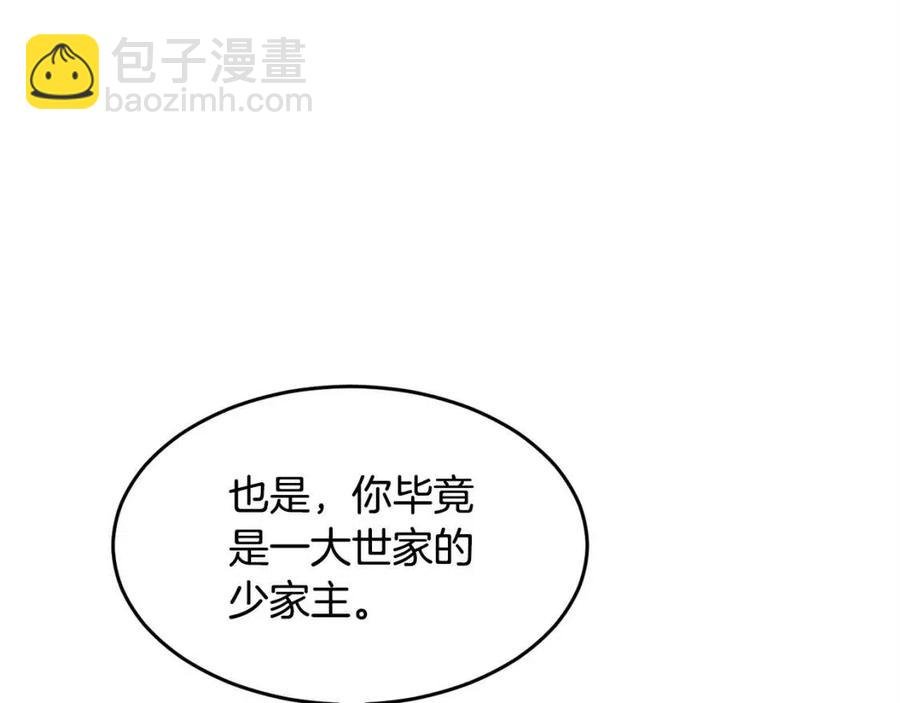 第24话 剑王