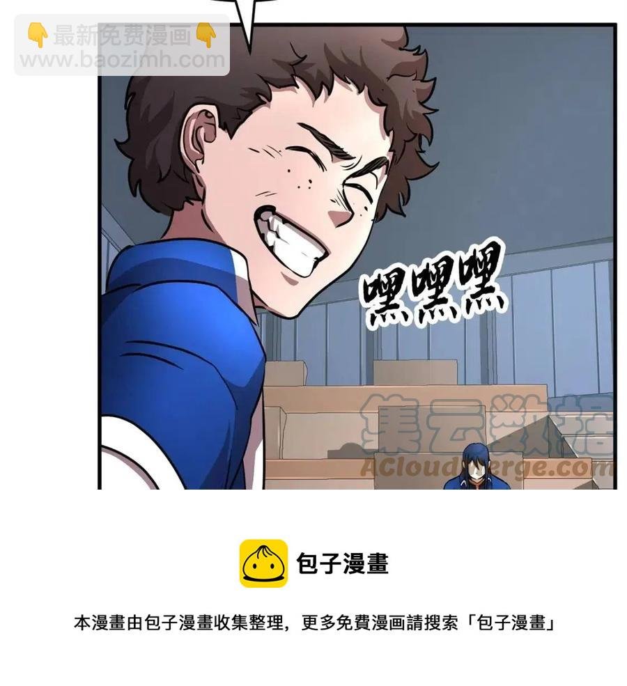 第24话 剑王