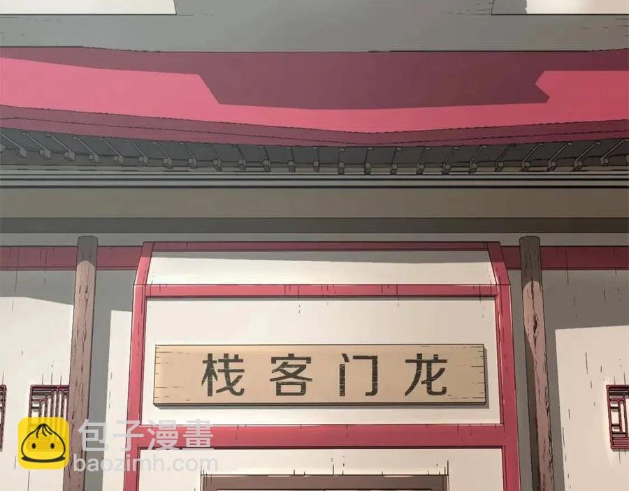 第25话 地下城攻击队