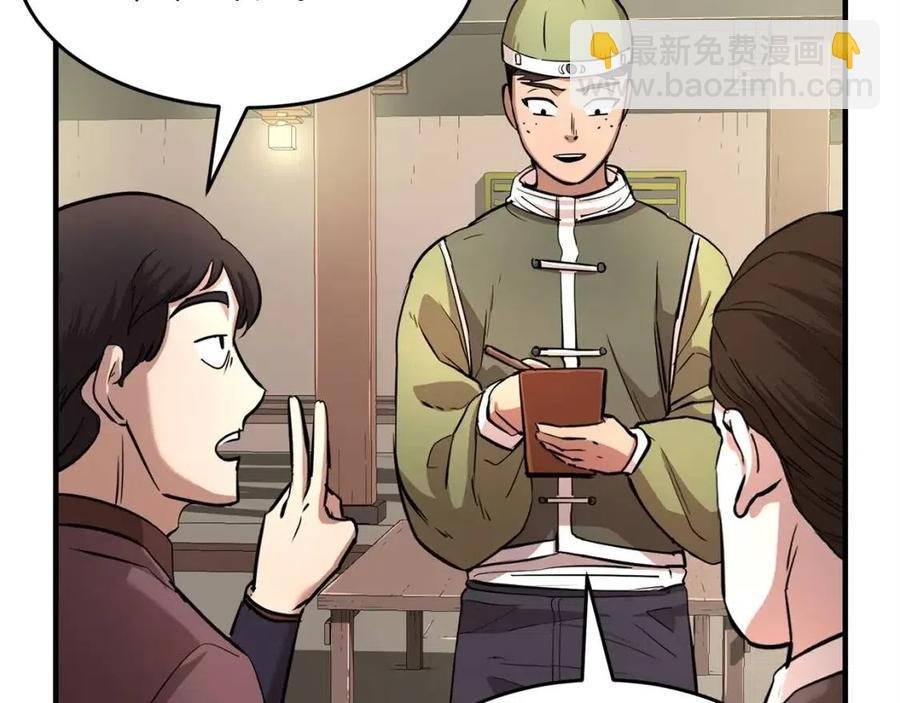 第25话 地下城攻击队