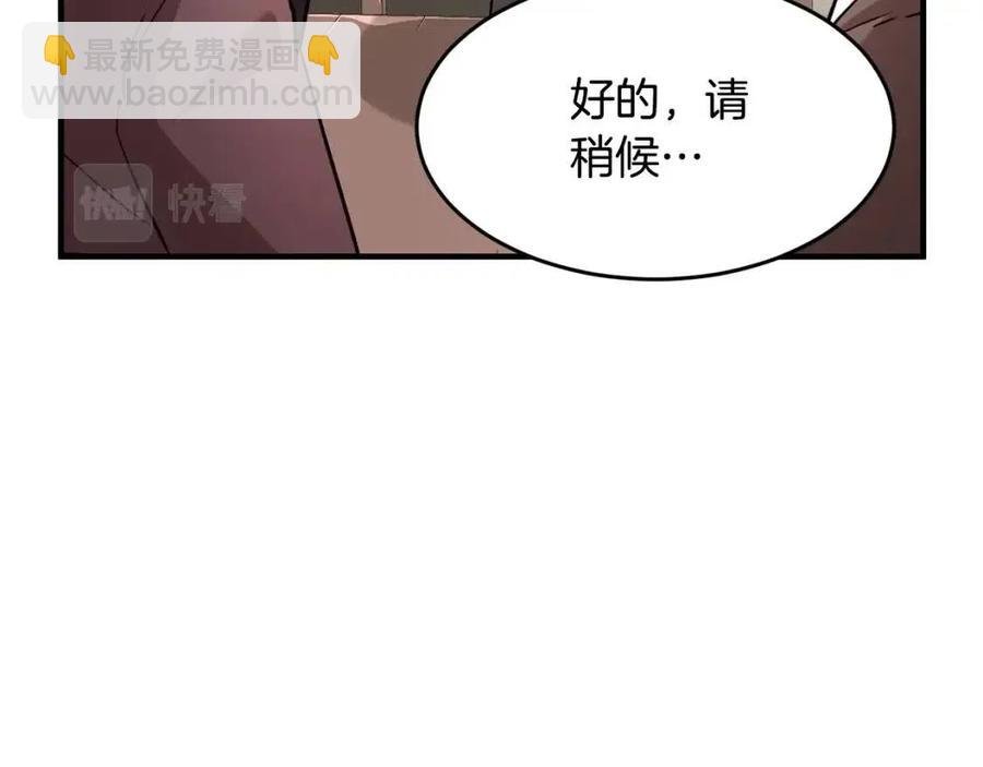第25话 地下城攻击队