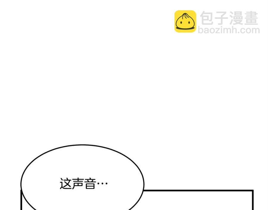 第25话 地下城攻击队
