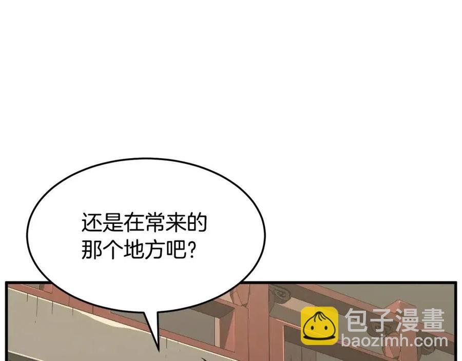 第25话 地下城攻击队