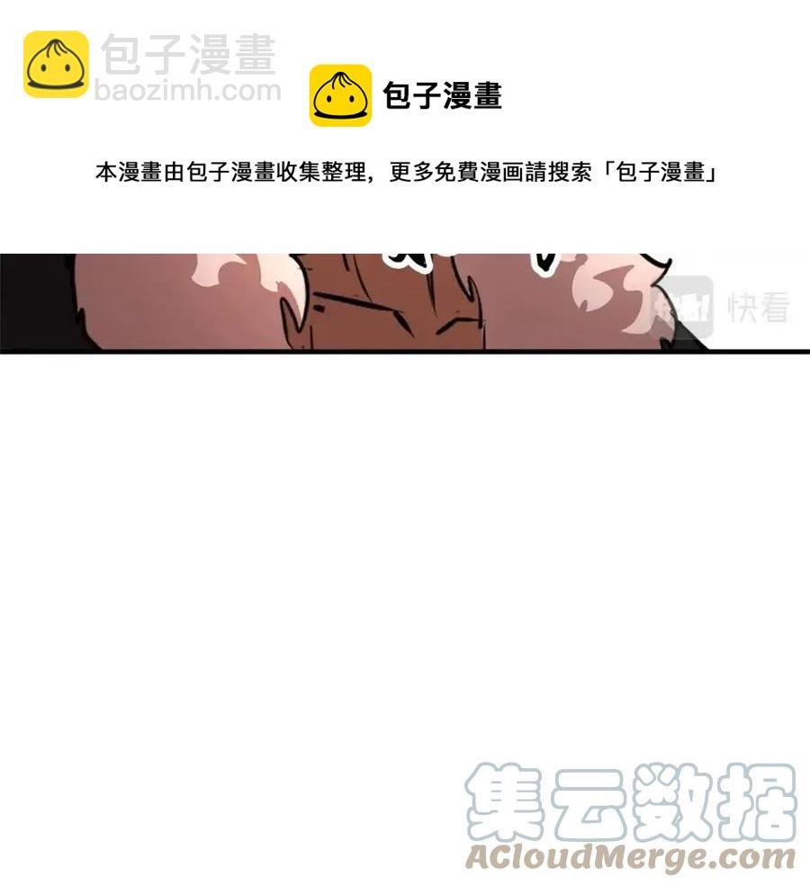 第25话 地下城攻击队